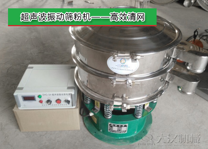 HGM超細研磨粉篩粉機 HGM超細研磨粉篩粉機